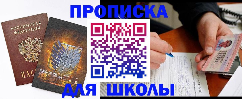 прописка поиск в Кимовске